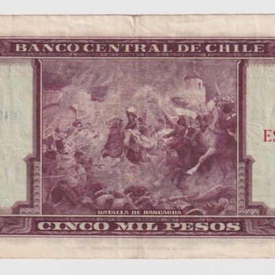 Chile, 5.000 Pesos (5 Escudos) Mackenna Ibañez 1960-1961, #NQ2