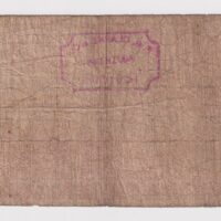Chile, Vale de emisión privada de F. G Clarke & Co de Iquique de 1898, #YY (IVA incluido) - Imagen 2