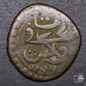 Túnez, 2 Qafsi AH1177 (1764), Mustafa III (NQ) (IVA Incluido)